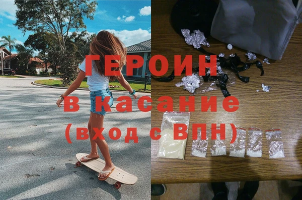 марки nbome Бугульма